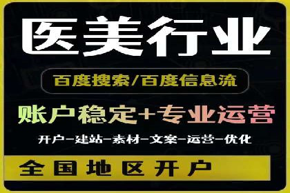 SEM广告的秘密武器：精准定向与优化策略