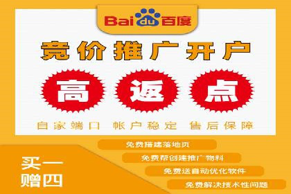 快速提升网络推广效果：开户案例解析